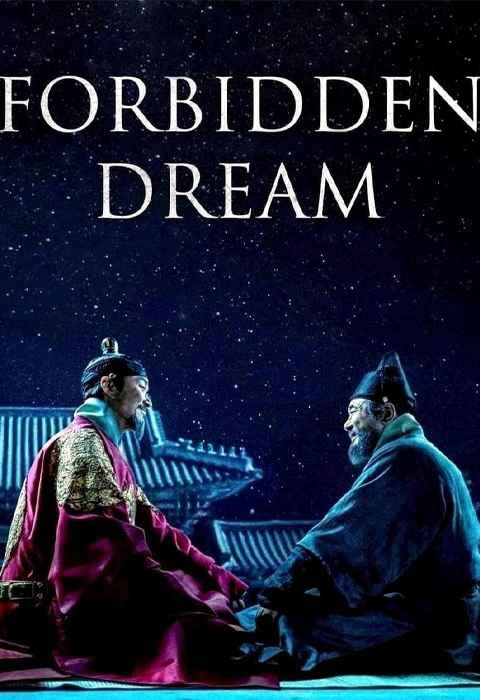 Forbidden Dream