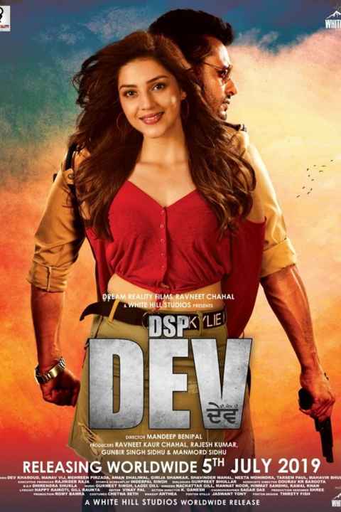 DSP Dev