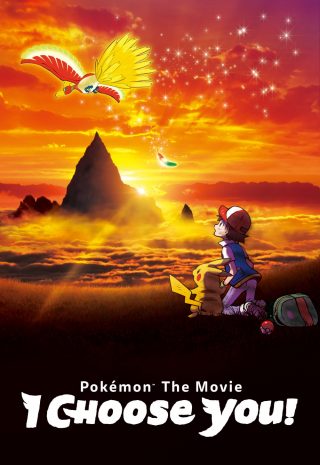 Pokmon the Movie I Choose You 2017
