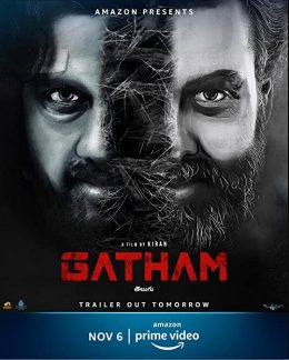 Gatham 