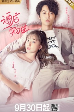 Poisoned Love