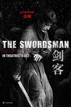 The Swordsman 2020 