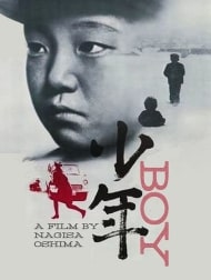 Boy 1969 