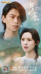 Yun Se Guo Nong