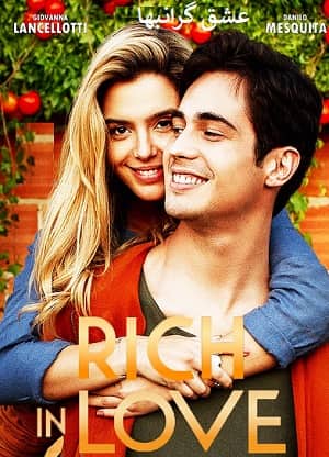 Rich in Love