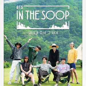 In the SOOP BTS Ver
