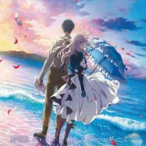 Violet Evergarden The Movie