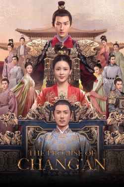 The Promise of Changan