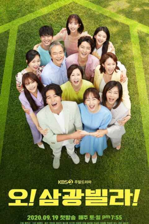 Love Blooming House
