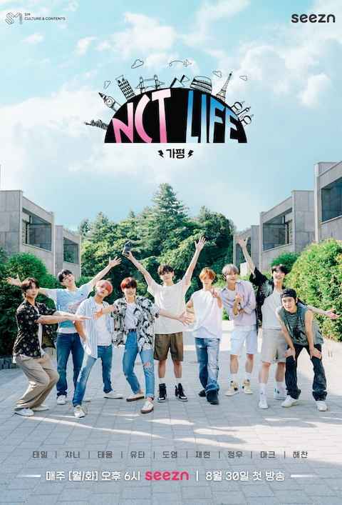 NCT Life DREAM in Wonderland