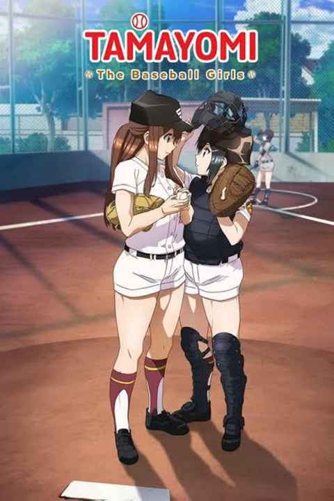 TAMAYOMI The Baseball Girls