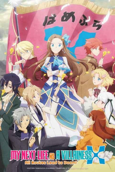 My Next Life as a Villainess All Routes Lead to Doom