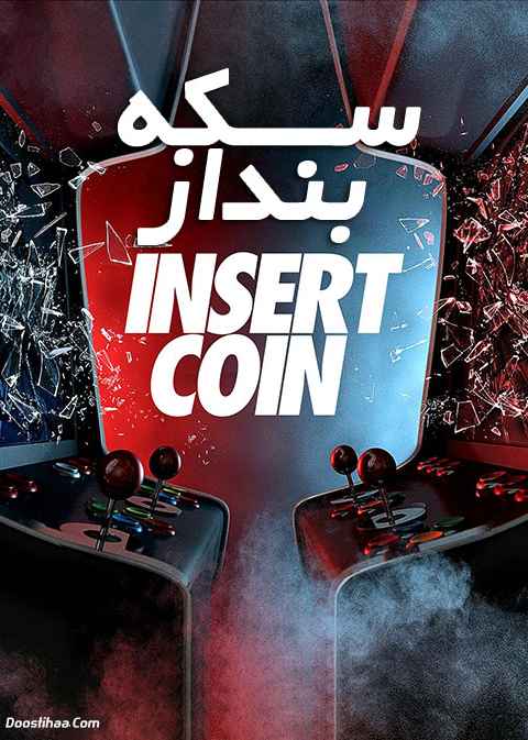 Insert Coin