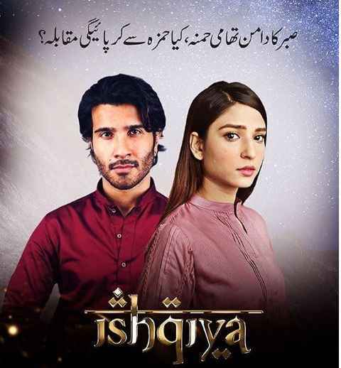 Ishqiya