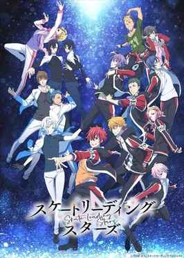Skate Leading Stars