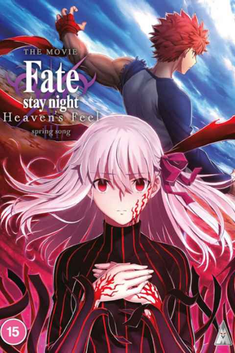 Gekijouban Fate/Stay Night Heavens Feel III Spring Song