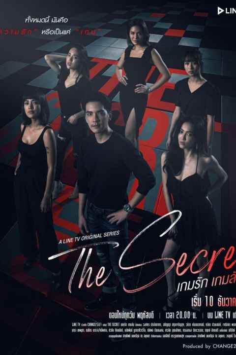The Secret