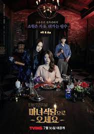 The Witchs Diner