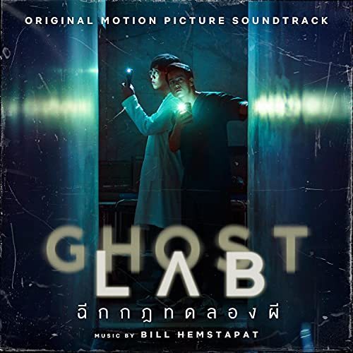 Ghost Lab