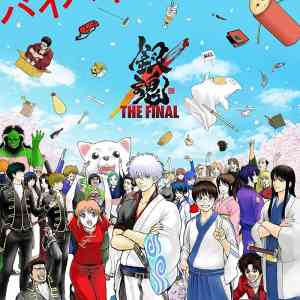 Gintama The Final