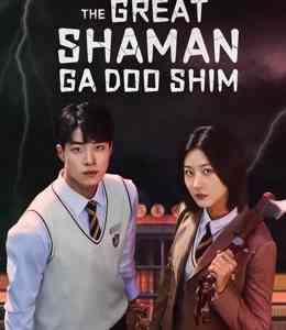 The Great Shaman Ga Doo-shim