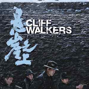 Cliff Walkers