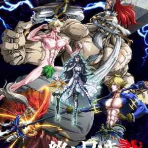 Record of Ragnarok