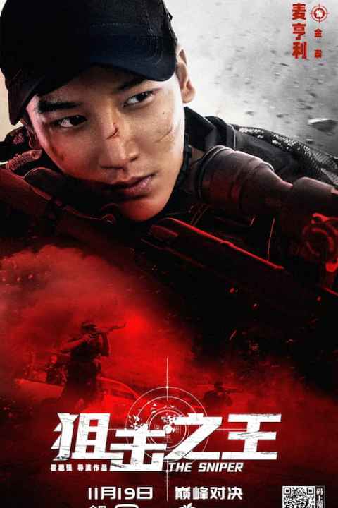 The Sniper