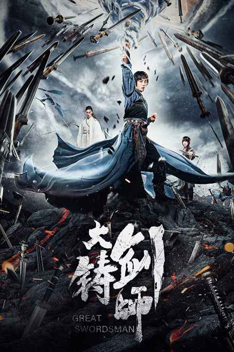 Sword of Destiny