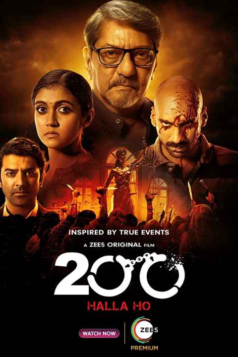 200 Halla Ho