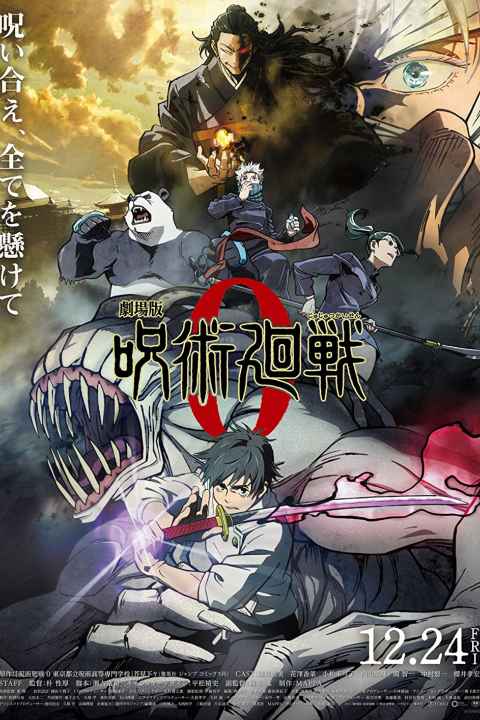 Jujutsu Kaisen 0 The Movie