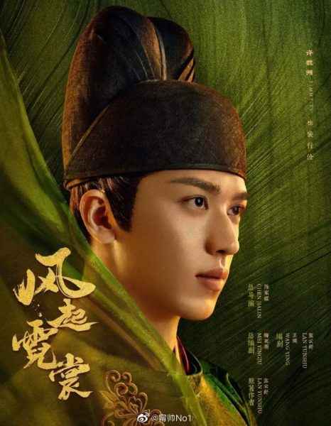 Weaving a Tale of Love