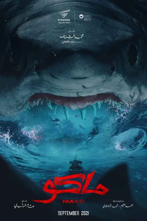 Mako