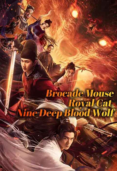 Brocade Mouse Royal Cat Nine Deep Blood Wolf