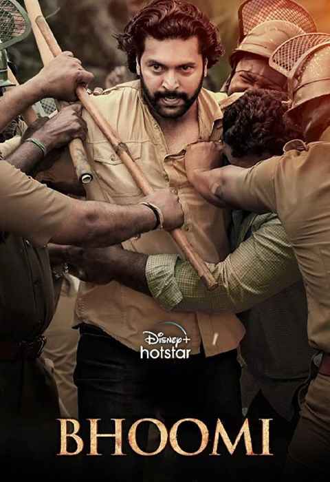 Bhoomi
