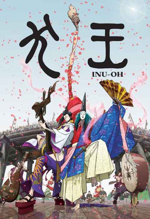 Inu oh