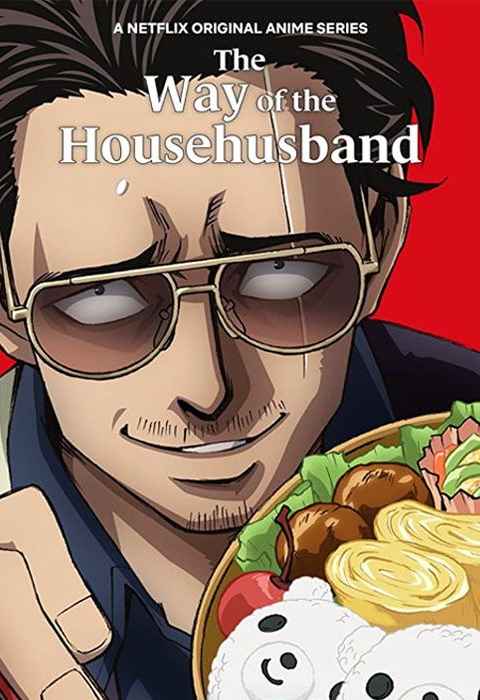 The Way of the Househusband