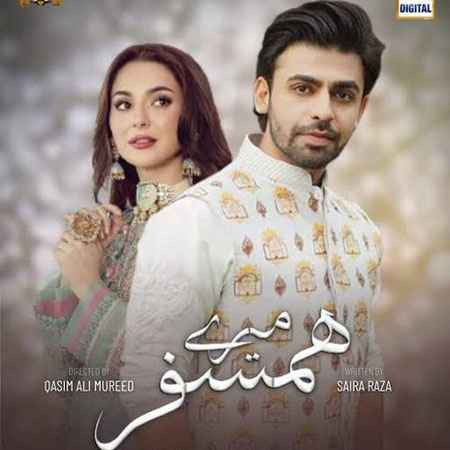 Mere Humsafar