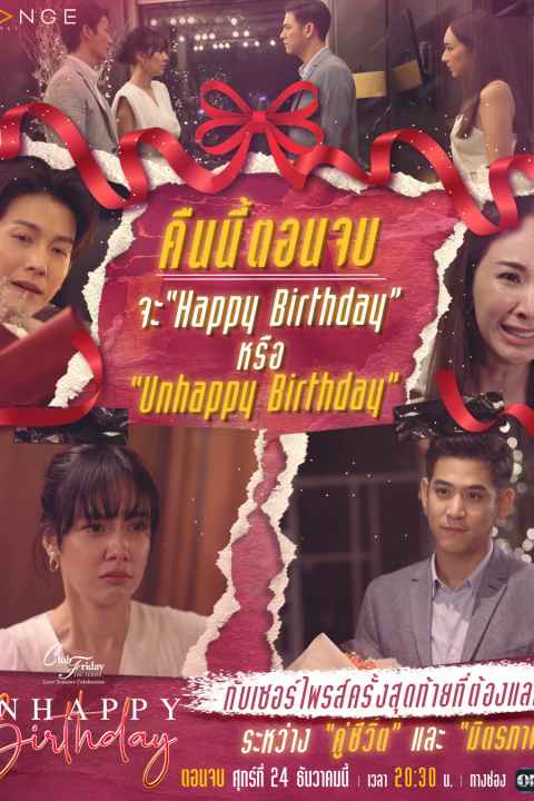 Unhappy Birthday