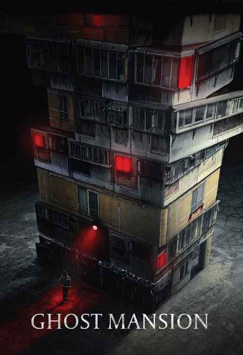 Ghost Mansion