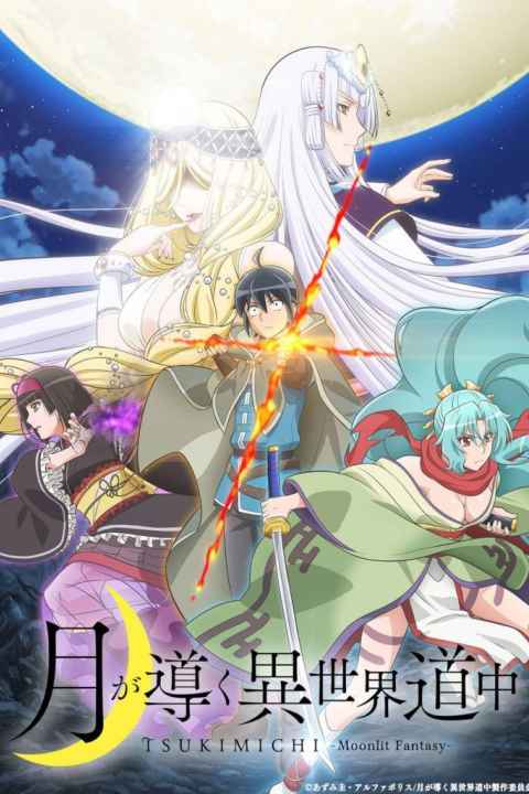 Tsukimichi Moonlit Fantasy