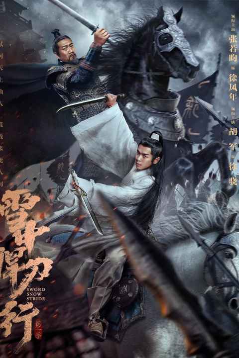 Sword Snow Stride