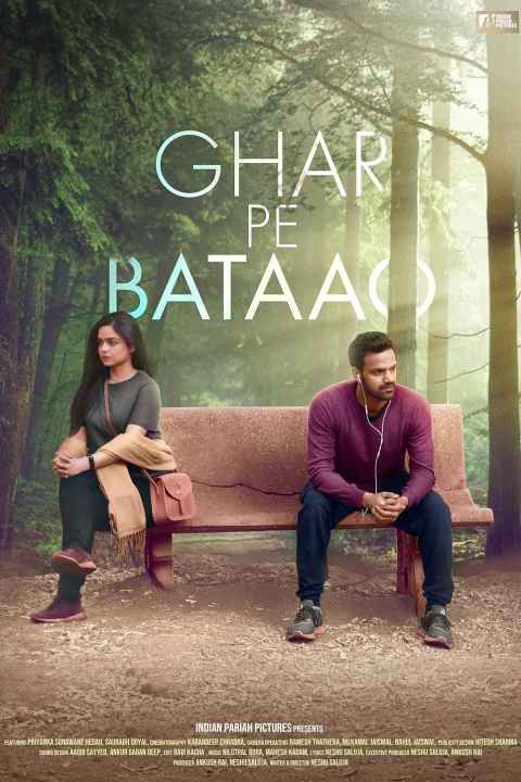 Ghar Pe Bataao
