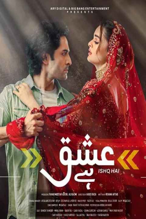Ishq Hai