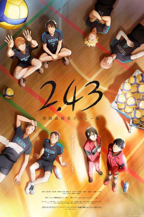 2.43 Seiin Koukou Danshi Volley Bu
