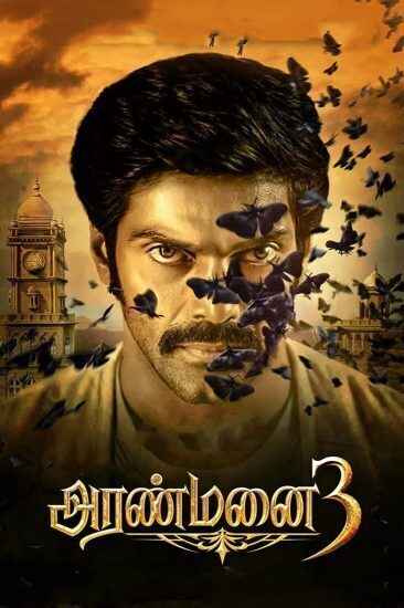 Aranmanai 3