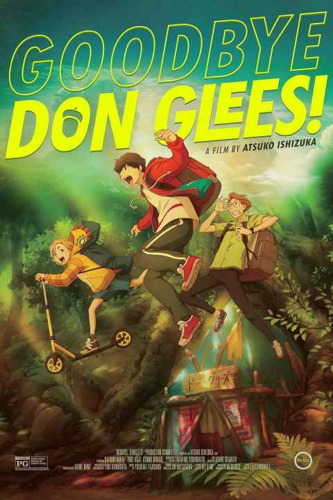 Goodbye Don Glees