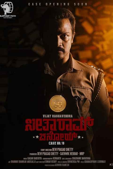 Seetharaam Benoy Case Number Eighteen
