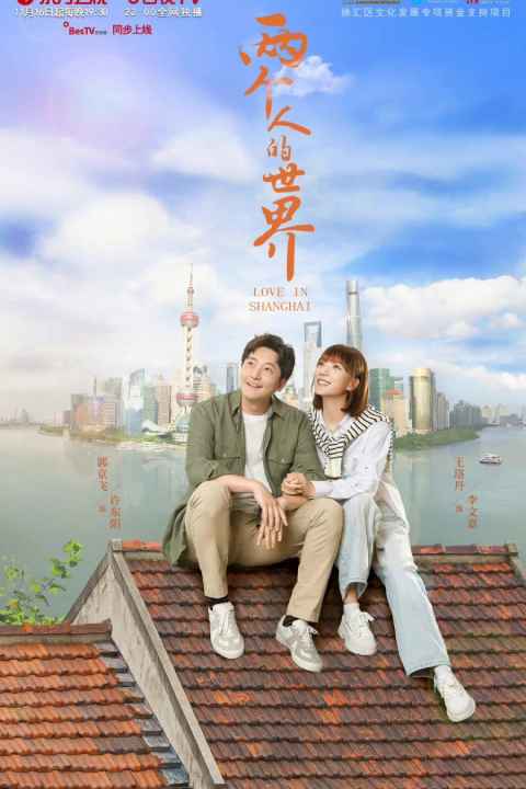 Love in Shanghai