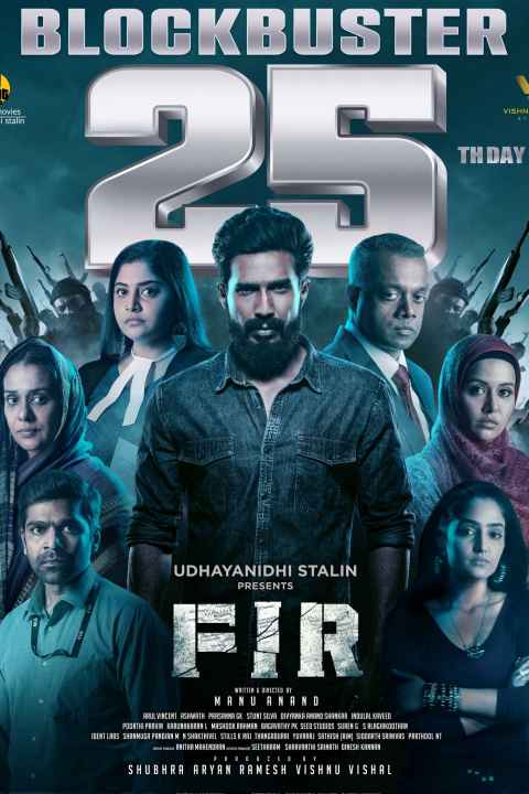 FIR